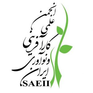انجمن علمی کارآفرینی و نوآوری ایران